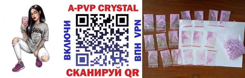 APVP Соль  Аксай 