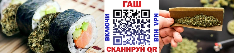 Печенье с ТГК конопля  Аксай 