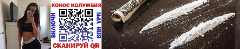 Cocaine 97%  Аксай 