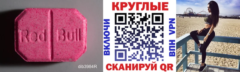 как найти закладки  Аксай  blacksprut онион  ЭКСТАЗИ Cube 