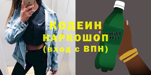 мескалин Абаза