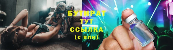 шишки Абдулино