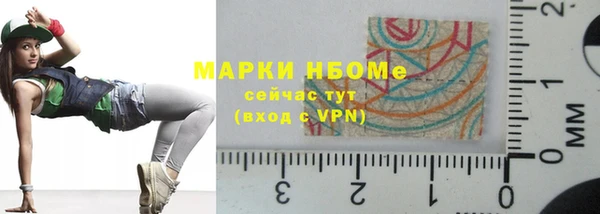 шишки Абдулино