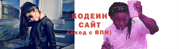 шишки Абдулино