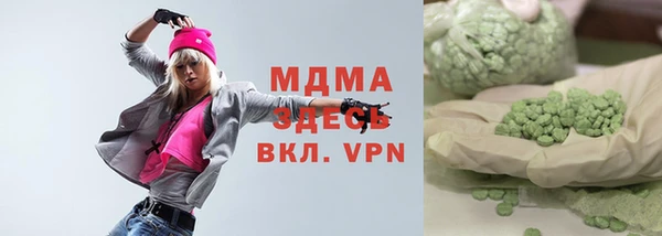 молекула духа Остров
