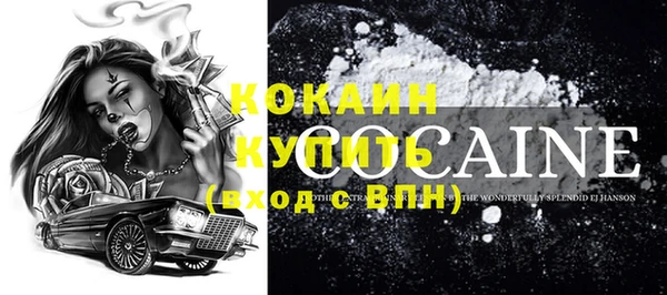 мескалин Абаза