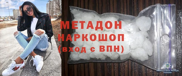 шишки Абдулино