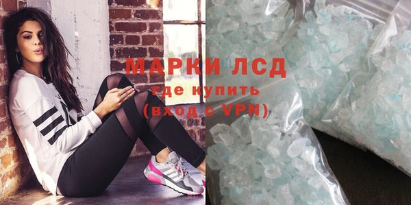 мескалин Абаза
