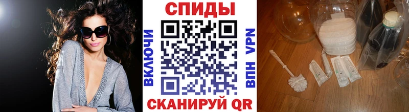 Метамфетамин витя  Аксай 